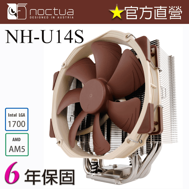 貓頭鷹 Noctua U14S DX-3647 CPU 散熱器 14公分 靜音 塔扇 歷史價格詳細信息