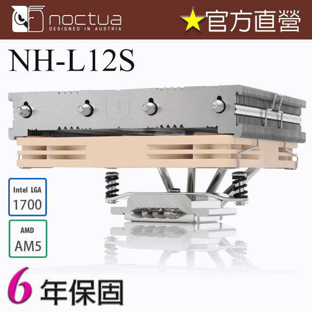 貓頭鷹 Noctua NH-D9L 雙塔 四導管 3U高度 靜音 CPU散熱器 歷史價格詳細信息