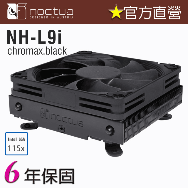 貓頭鷹 Noctua NH-D9L 雙塔 四導管 3U高度 靜音 CPU散熱器 歷史價格詳細信息