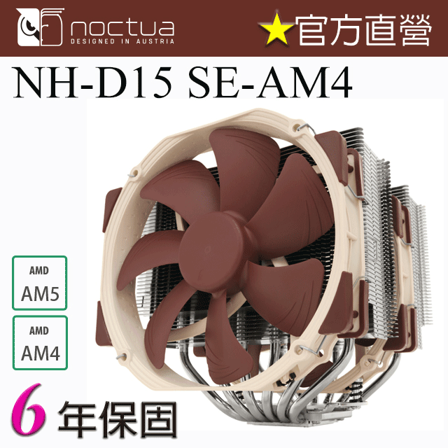 貓頭鷹散熱器伺服器CPU風扇NH-U14S/U12S/D9 DX-3647靜音至強Xeon 歷史價格詳細信息