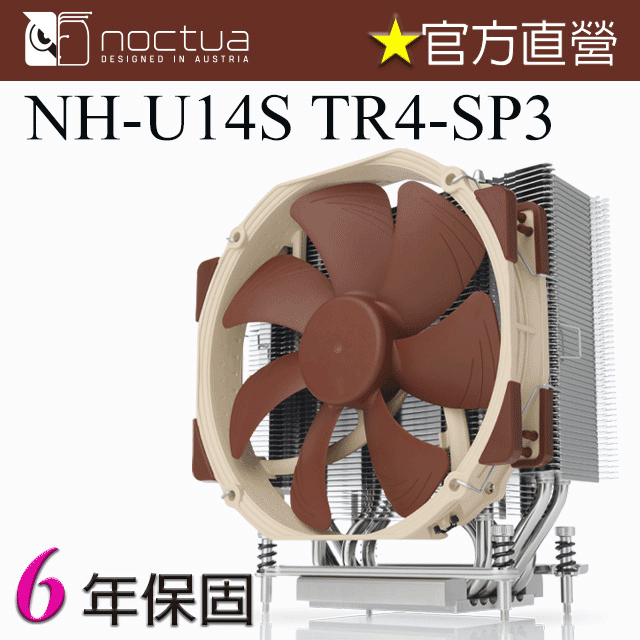 貓頭鷹 Noctua U14S DX-3647 CPU 散熱器 14公分 靜音 塔扇 歷史價格詳細信息