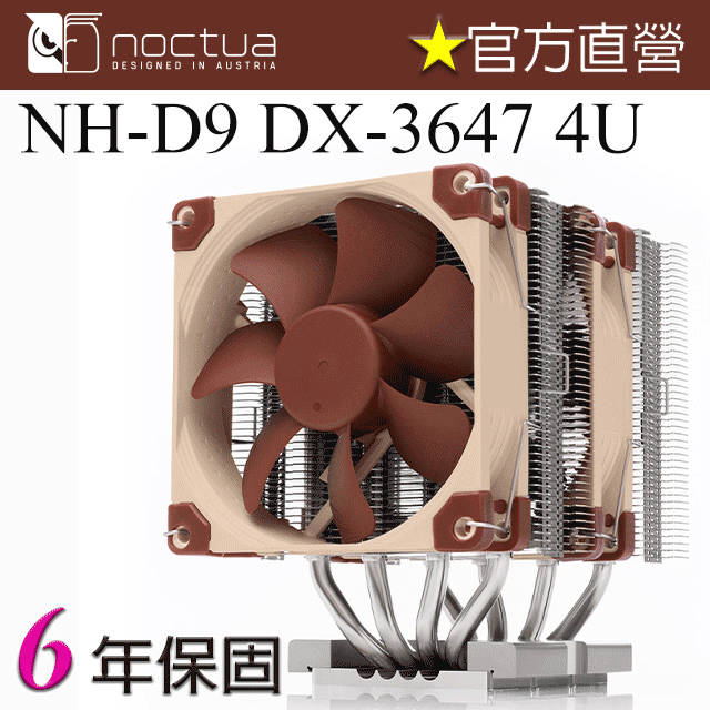 貓頭鷹散熱器伺服器CPU風扇NH-U14S/U12S/D9 DX-3647靜音至強Xeon 歷史價格詳細信息