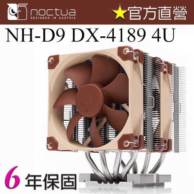 貓頭鷹Noctua NH-D9 TR5-SP6 4U CPU散熱器 歷史價格詳細信息