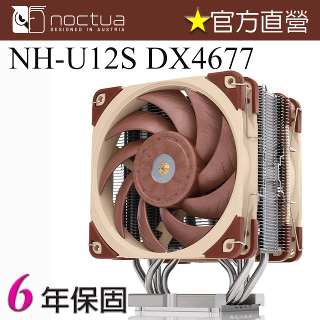 貓頭鷹散熱器伺服器CPU風扇NH-U14S/U12S/D9 DX-3647靜音至強Xeon 歷史價格詳細信息