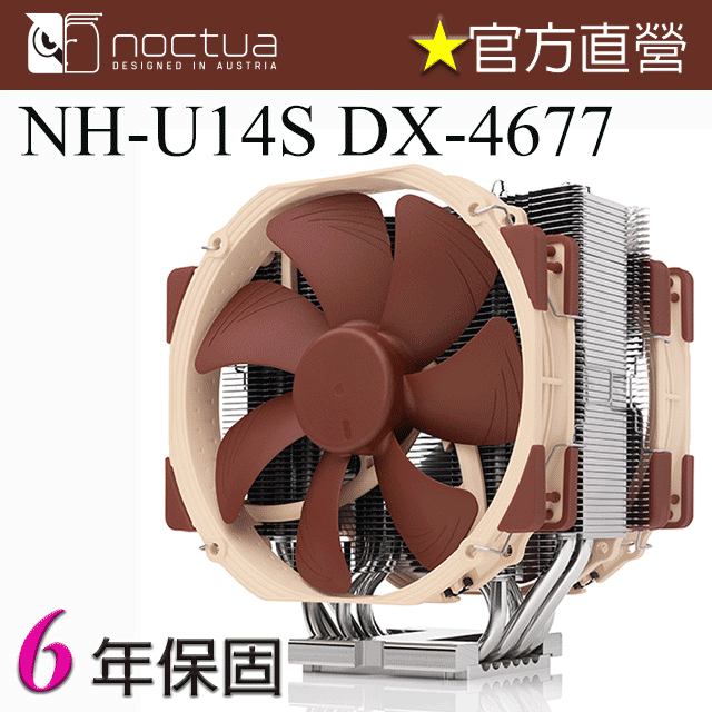 貓頭鷹散熱器CPU風扇NH-D15S D15六銅管1200/2011雙塔雙風扇AM4 歷史價格詳細信息