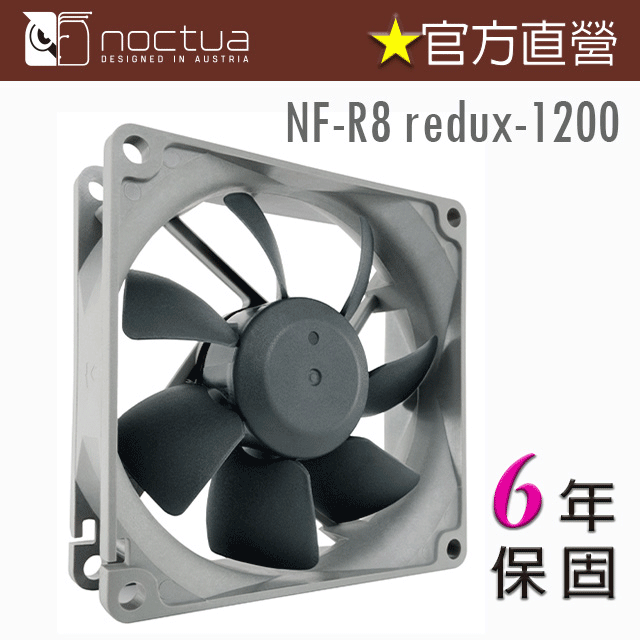 貓頭鷹Noctua NF-A14X25r G2 PWM靜音風扇G2版本 歷史價格詳細信息