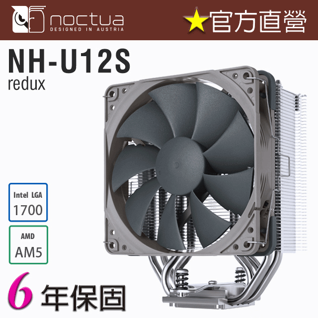 貓頭鷹散熱器CPU風扇NH-D15S D15六銅管1200/2011雙塔雙風扇AM4 歷史價格詳細信息
