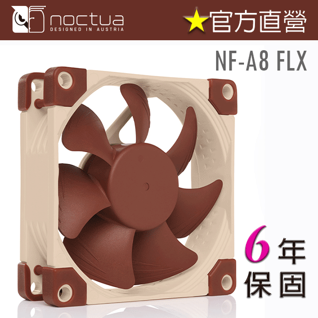 貓頭鷹 Noctua NF-A8 PWM 8cm SSO2 磁穩軸承 AAO 防震 靜音風扇 歷史價格詳細信息