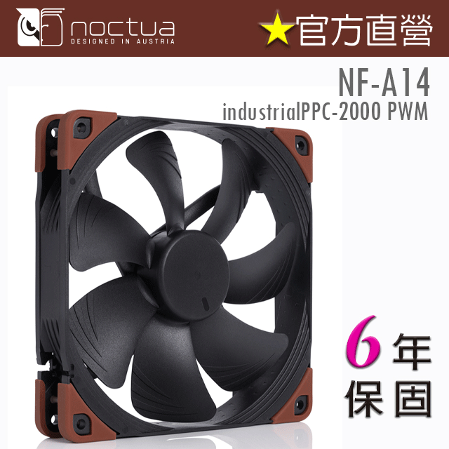 貓頭鷹Noctua NF-A14iPPC-2000 14CM靜音 SSO2 風扇PWM 歷史價格詳細信息
