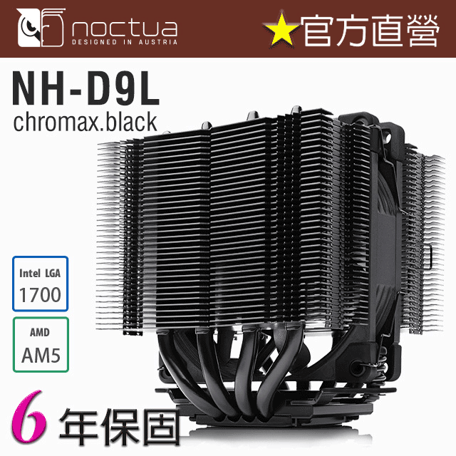 貓頭鷹 Noctua NH-D9L 雙塔 四導管 3U高度 靜音 CPU散熱器 歷史價格詳細信息