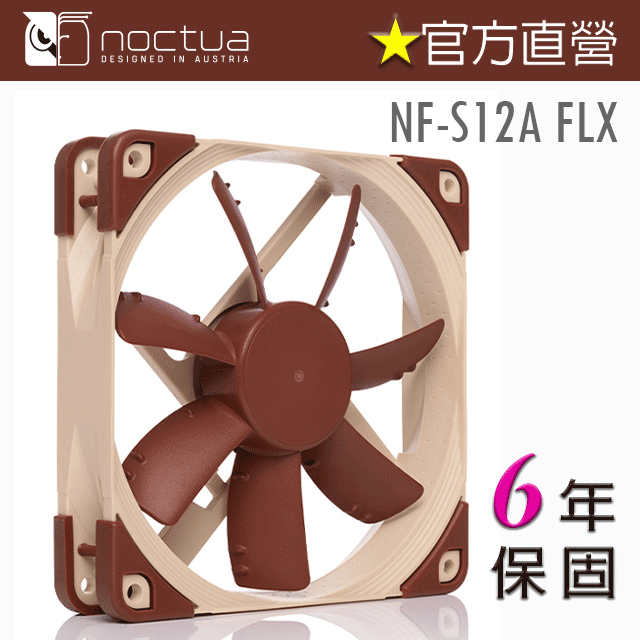 貓頭鷹 Noctua NF-S12A PWM 風扇 12公分 SSO2 磁穩軸承 歷史價格詳細信息