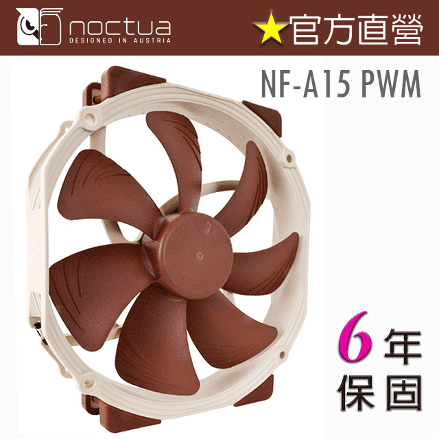 Noctua NF-A15 HS-PWM Chromax.black.swap SSO2 磁穩軸承AAO超尺寸防震靜音扇 歷史價格詳細信息
