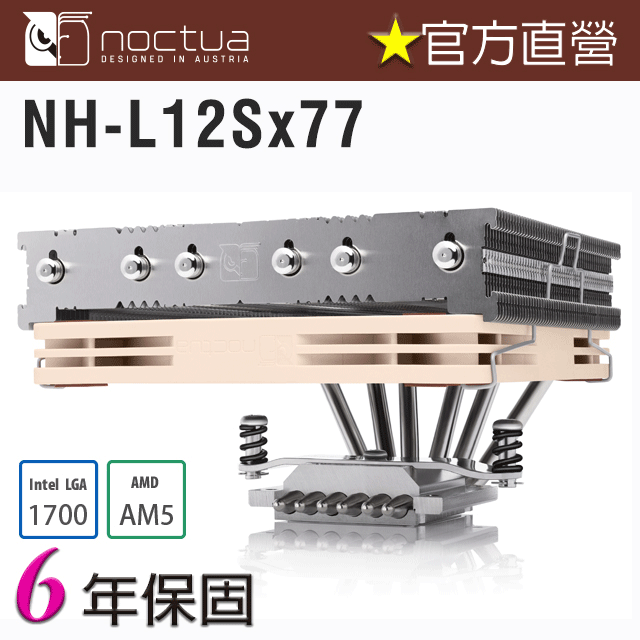 Noctua NH-L12Sx77 CPU散熱器/總高度77mm 歷史價格詳細信息
