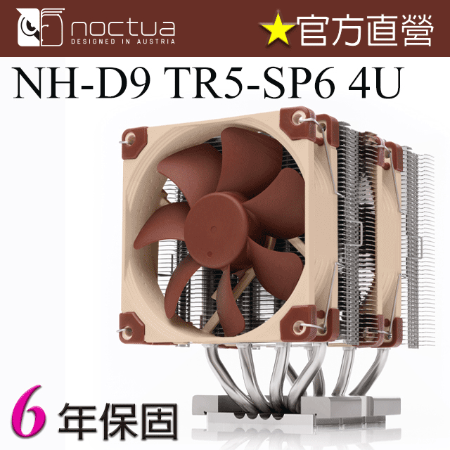貓頭鷹Noctua NH-D9 TR5-SP6 4U CPU散熱器 歷史價格詳細信息