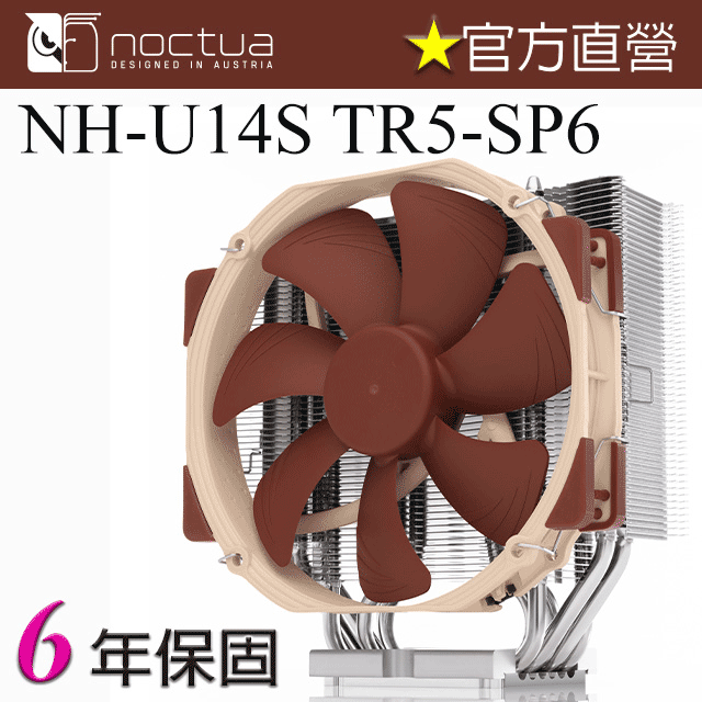 貓頭鷹 Noctua U14S DX-3647 CPU 散熱器 14公分 靜音 塔扇 歷史價格詳細信息