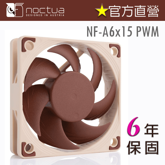貓頭鷹 Noctua NF-A6x25 PWM 6cm SSO2 磁穩軸承 防震 靜音風扇 歷史價格詳細信息
