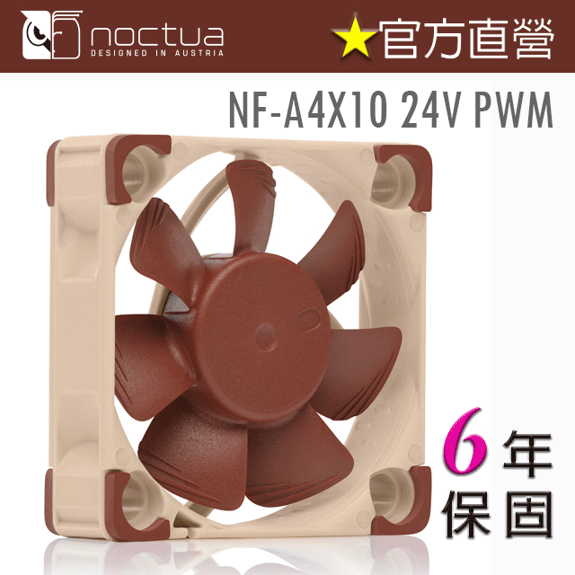 貓頭鷹 Noctua NF-A4x10 5V 4公分超薄風扇/靜音/可轉接USB 歷史價格詳細信息