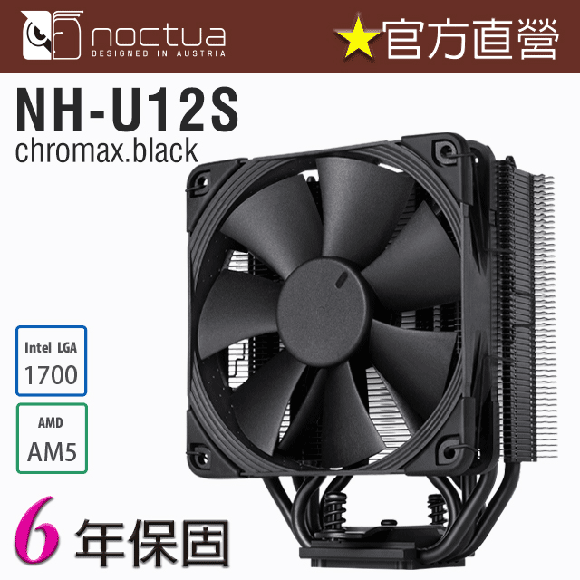 貓頭鷹Noctua NH-D15 SE-AM4 CPU散熱器 歷史價格詳細信息