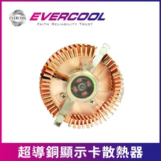 EVERCOOL 勁冷超頻家族 綠色環保14公分轉12公分超靜音風扇 歷史價格詳細信息