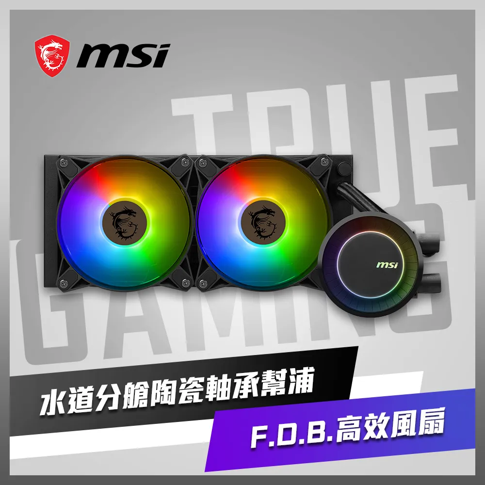 MSI MAG CORELIQUID A13 360 WHITE 水冷風扇 歷史價格詳細信息