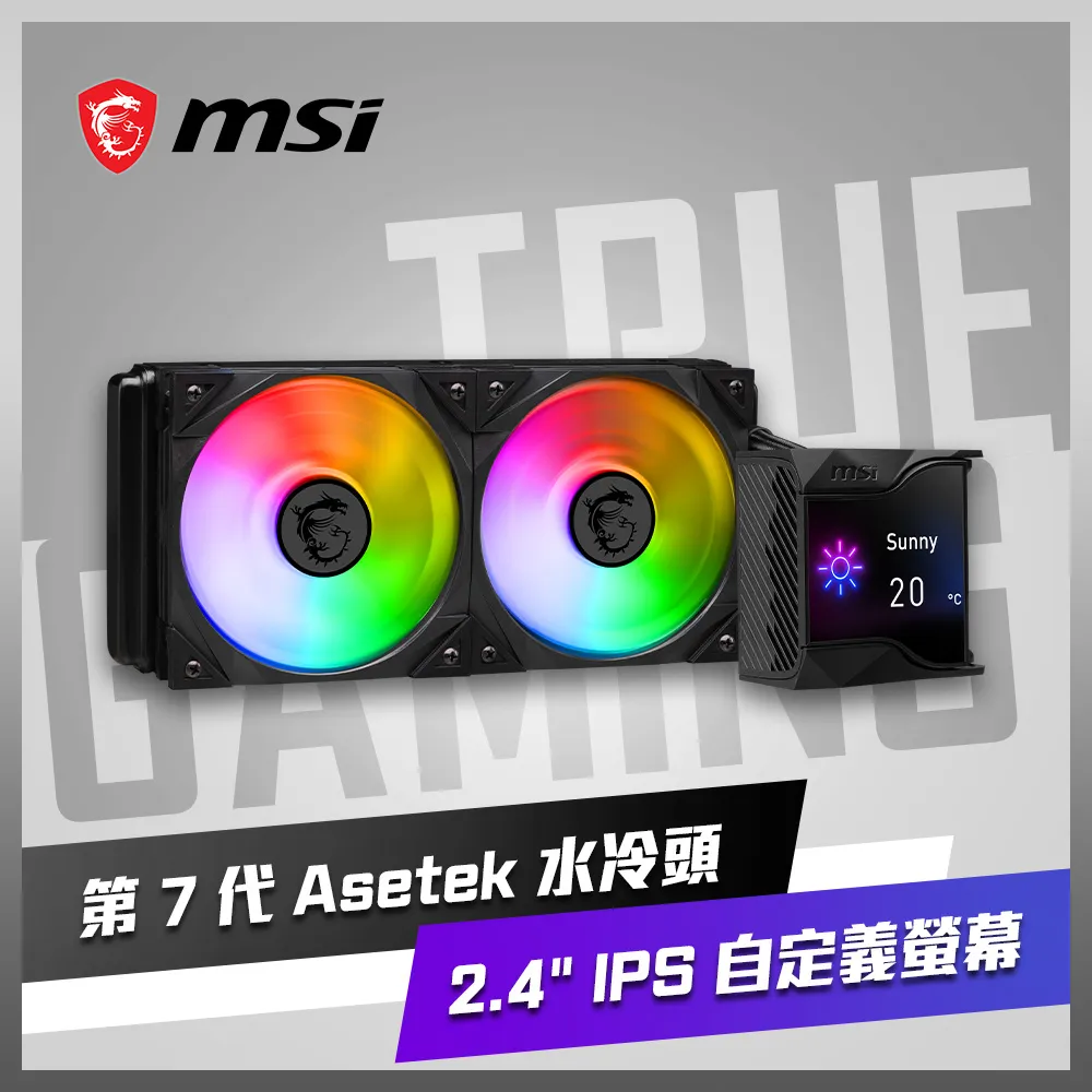 MSI MPG Trident AS 13TD-454TW 電競主機 主機 PC 桌上型電腦 電競桌機 MSI226 歷史價格詳細信息
