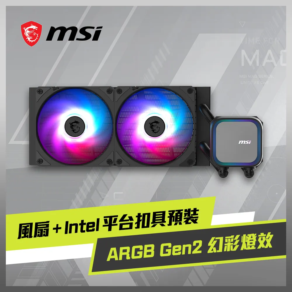 MSI MAG CORELIQUID A13 360 WHITE 水冷風扇 歷史價格詳細信息