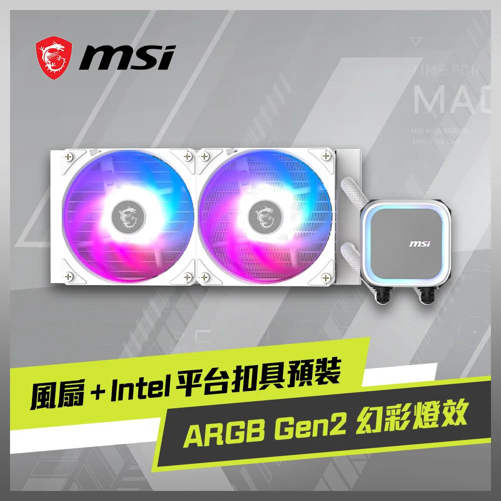 MSI MAG CORELIQUID A13 360 WHITE 水冷風扇 歷史價格詳細信息