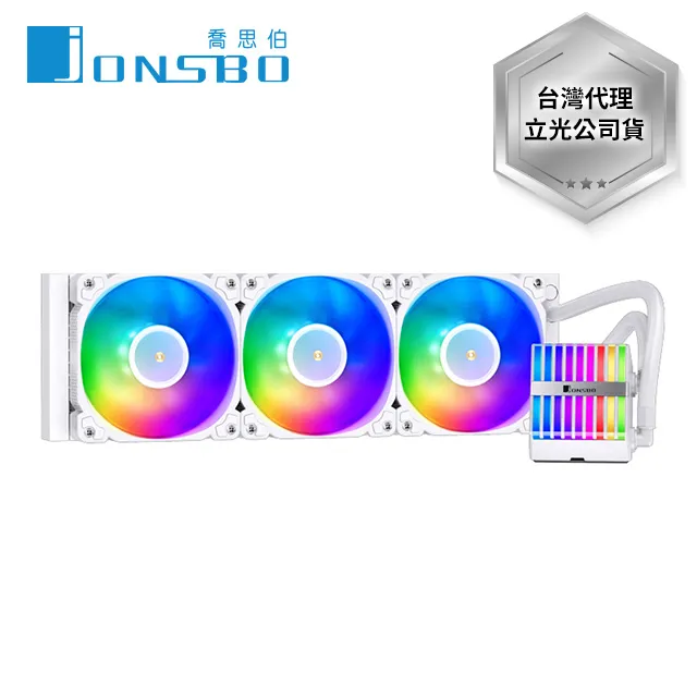 JONSBO喬思伯 HXW-360 ARGB 白色 下沉風扇/20mm水道/CPU水冷散熱器/原價屋 歷史價格詳細信息