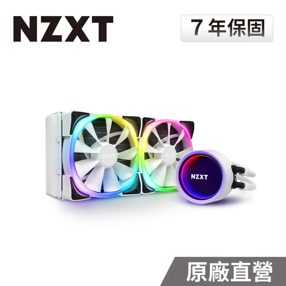 NZXT美商恩傑 Kraken X53海妖第三代水冷 240mm 一體式水冷散熱器 RL-KRX53-01 歷史價格詳細信息