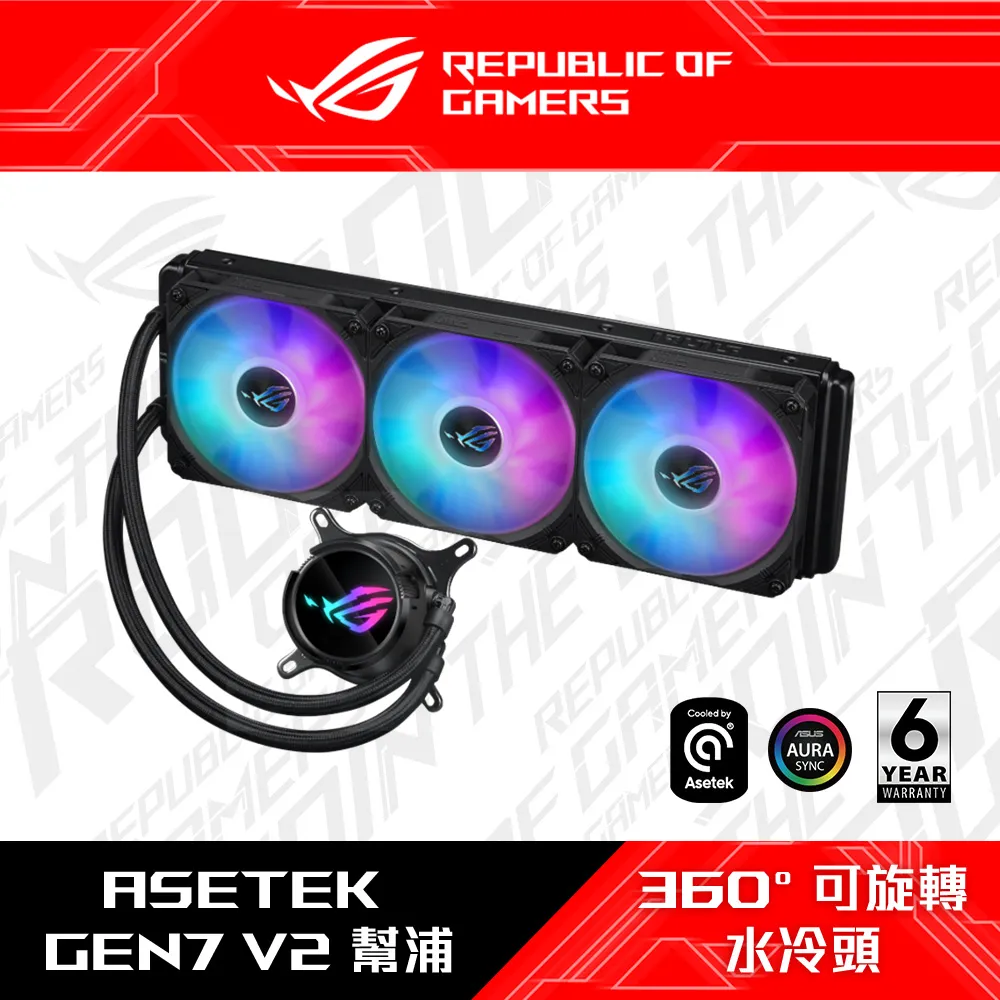 ASUS 華碩 ROG STRIX LC III 360 ARGB 一體式 CPU水冷散熱器(白) 歷史價格詳細信息