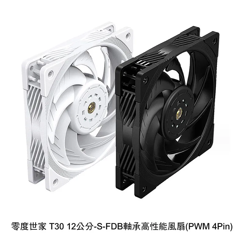 零度世家 風尊T30 12cm機箱風扇 S-FDB軸承12厘米電腦機箱主機水 歷史價格詳細信息