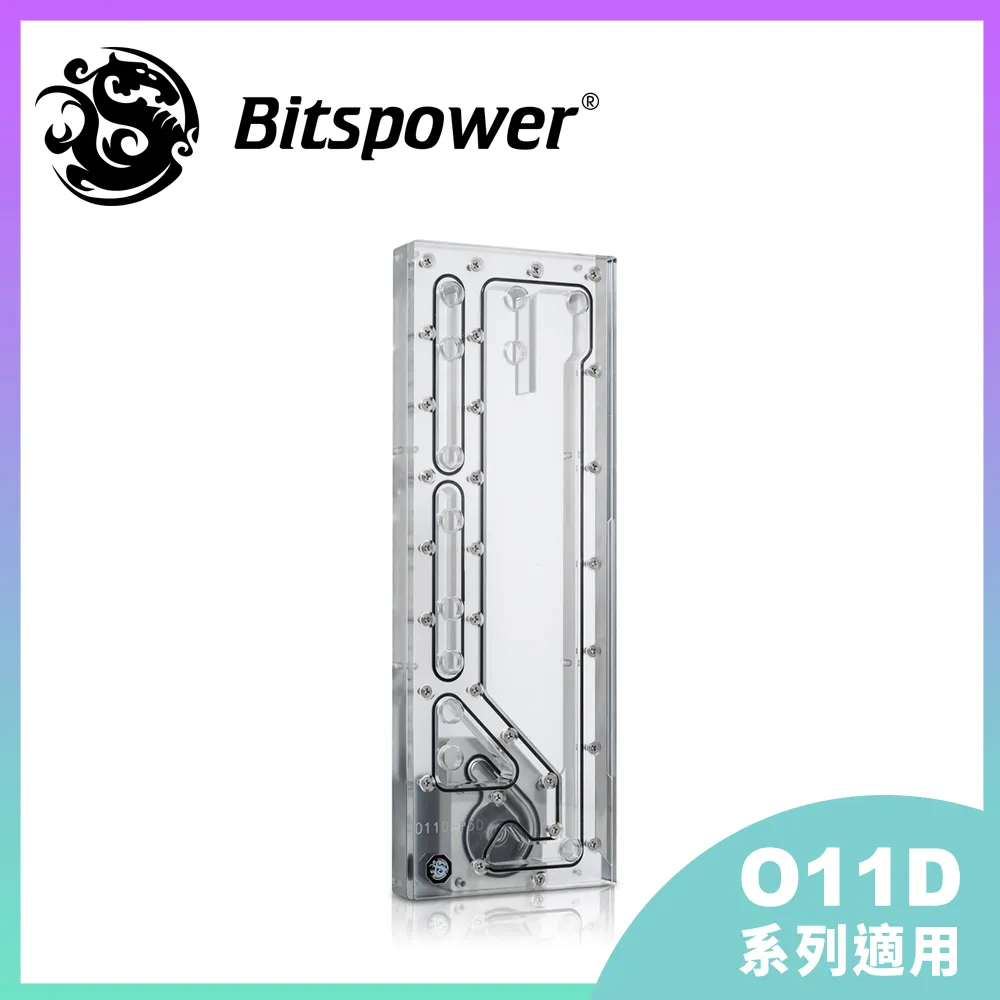 【Bitspower】自組式水冷系統數位測漏計 歷史價格詳細信息