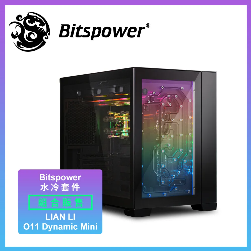 【Bitspower】自組式水冷系統數位測漏計 歷史價格詳細信息