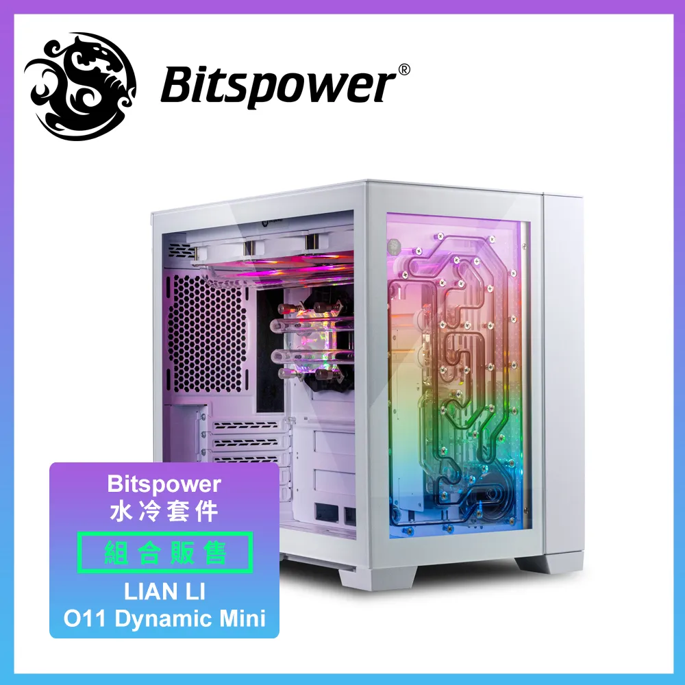 【Bitspower】自組式水冷系統數位測漏計 歷史價格詳細信息