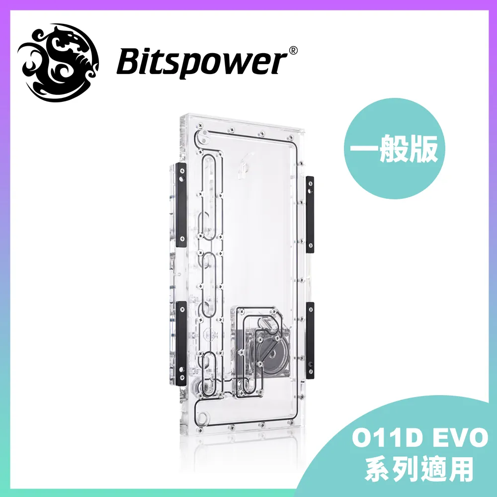 【Bitspower】外徑 14mm 硬管補充套組（長度 500mm） 歷史價格詳細信息