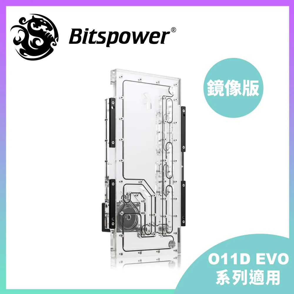 【Bitspower】外徑 14mm 硬管補充套組（長度 500mm） 歷史價格詳細信息