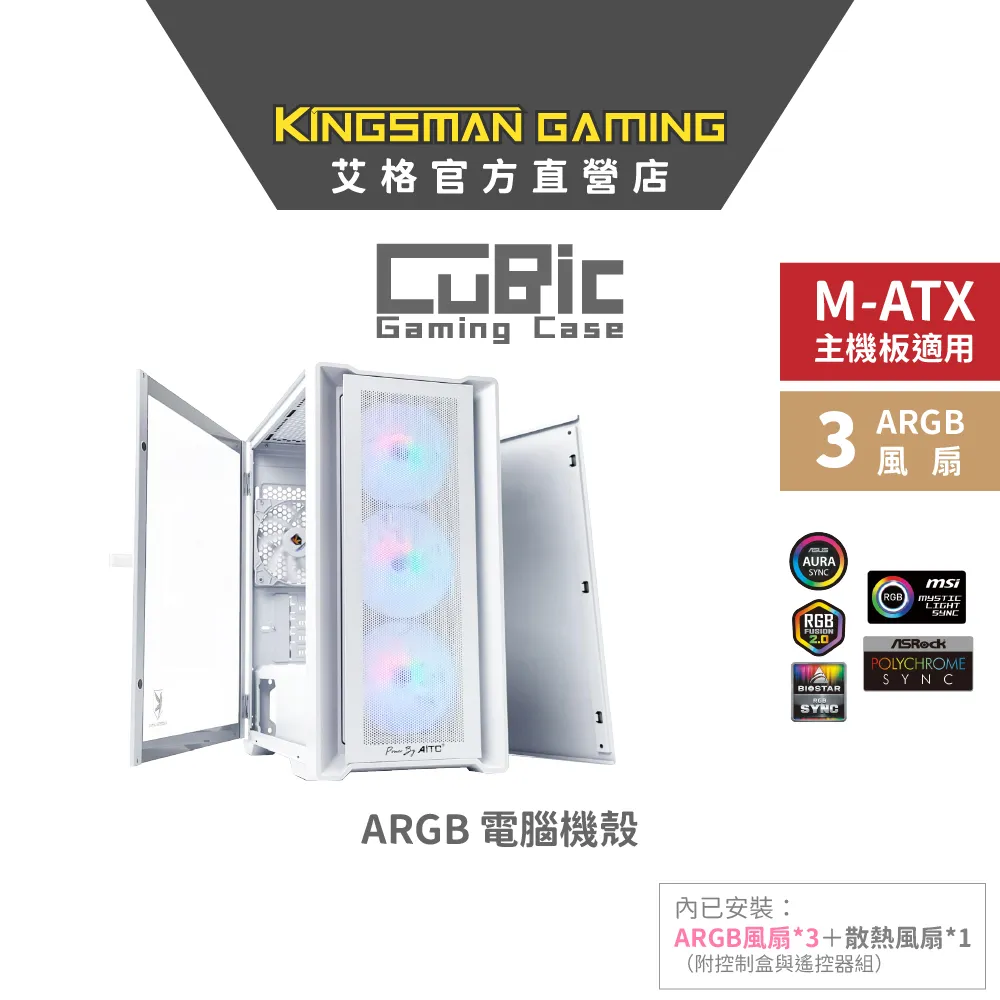 AITC KINGSMAN 電競型 DDR3 8GB 1600MHz 記憶體散熱片 歷史價格詳細信息