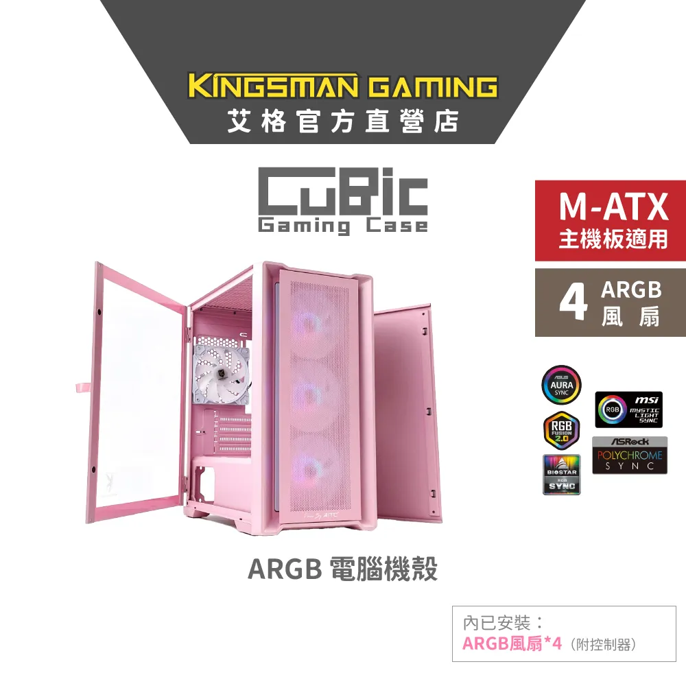AITC KINGSMAN 電競型 DDR3 8GB 1600MHz 記憶體散熱片 歷史價格詳細信息
