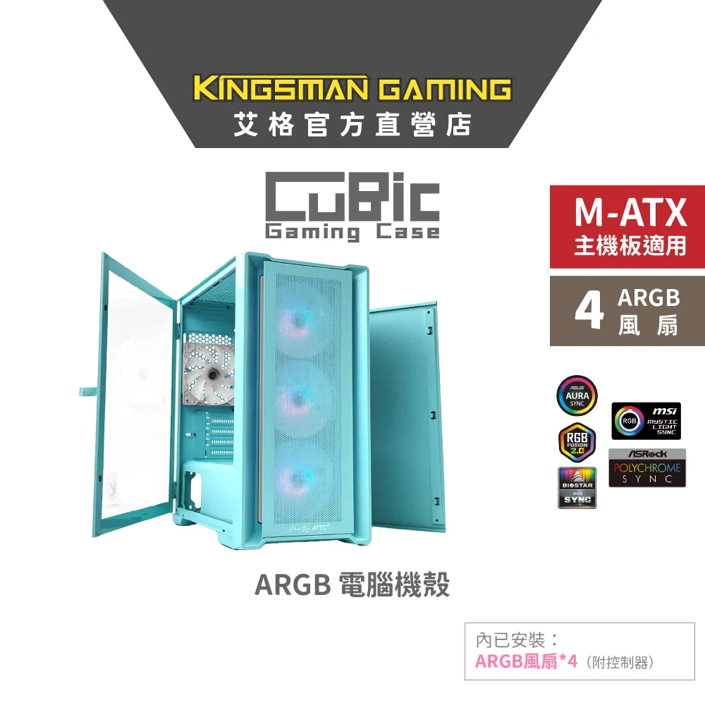 AITC KINGSMAN 電競型 DDR3 8GB 1600MHz 記憶體散熱片 歷史價格詳細信息