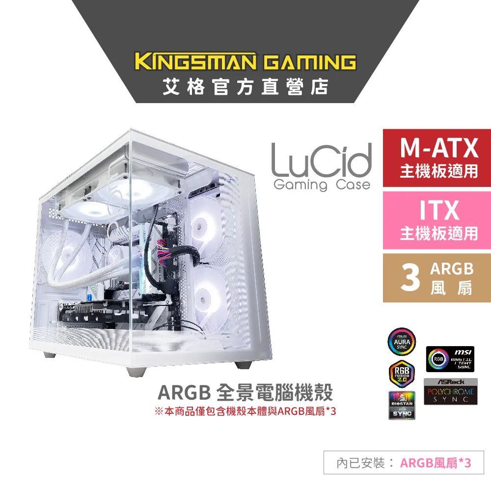 AITC KINGSMAN 電競型 DDR3 8GB 1600MHz 記憶體散熱片 歷史價格詳細信息