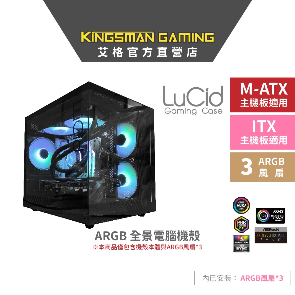 AITC KINGSMAN 電競型 DDR3 8GB 1600MHz 記憶體散熱片 歷史價格詳細信息