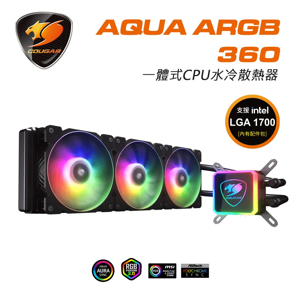 COUGAR 美洲獅 AQUA ARGB 240 高效能一體式CPU水冷散熱器  /紐頓e世界 歷史價格詳細信息
