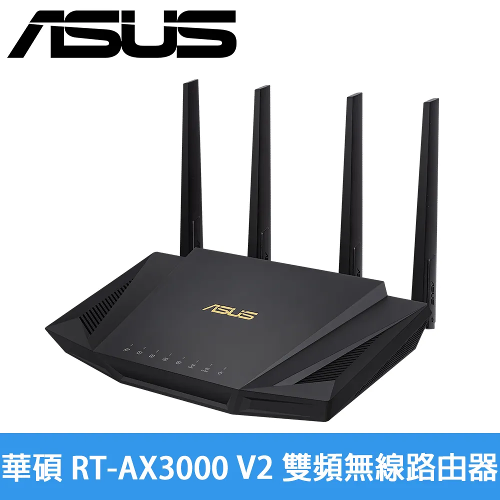 華碩 RT-AX3000 V2 AX3000 Ai Mesh WI-FI 6雙頻無線路由器分享器 現貨 廠商直送 歷史價格詳細信息