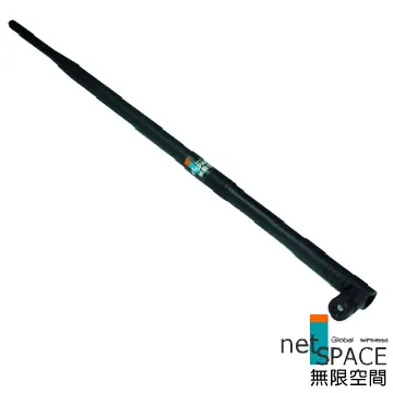 NetSpace無限空間Wi-Fi無線網路2.4 GHZ低耗損天線延長線(5米) 歷史價格詳細信息
