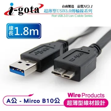 i-gota【愛購它】USB 3.0 電腦傳輸線 A(公) - B(公) 1.8米 歷史價格詳細信息
