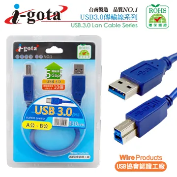 i-gota USB 3.0 A公-A公 高速傳輸線 30CM 歷史價格詳細信息