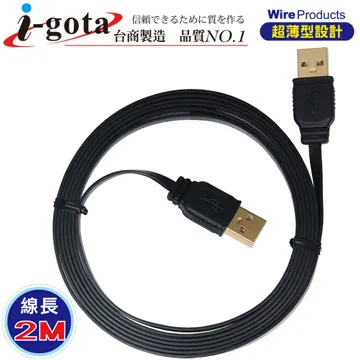 i-gota【愛購它】 超高速USB 3.0 A公-A公扁線 (1.8M) 歷史價格詳細信息