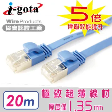 i-gota CAT6A超高速網路多彩線頭傳輸線 十字溝槽網路線 2m-CB960 歷史價格詳細信息