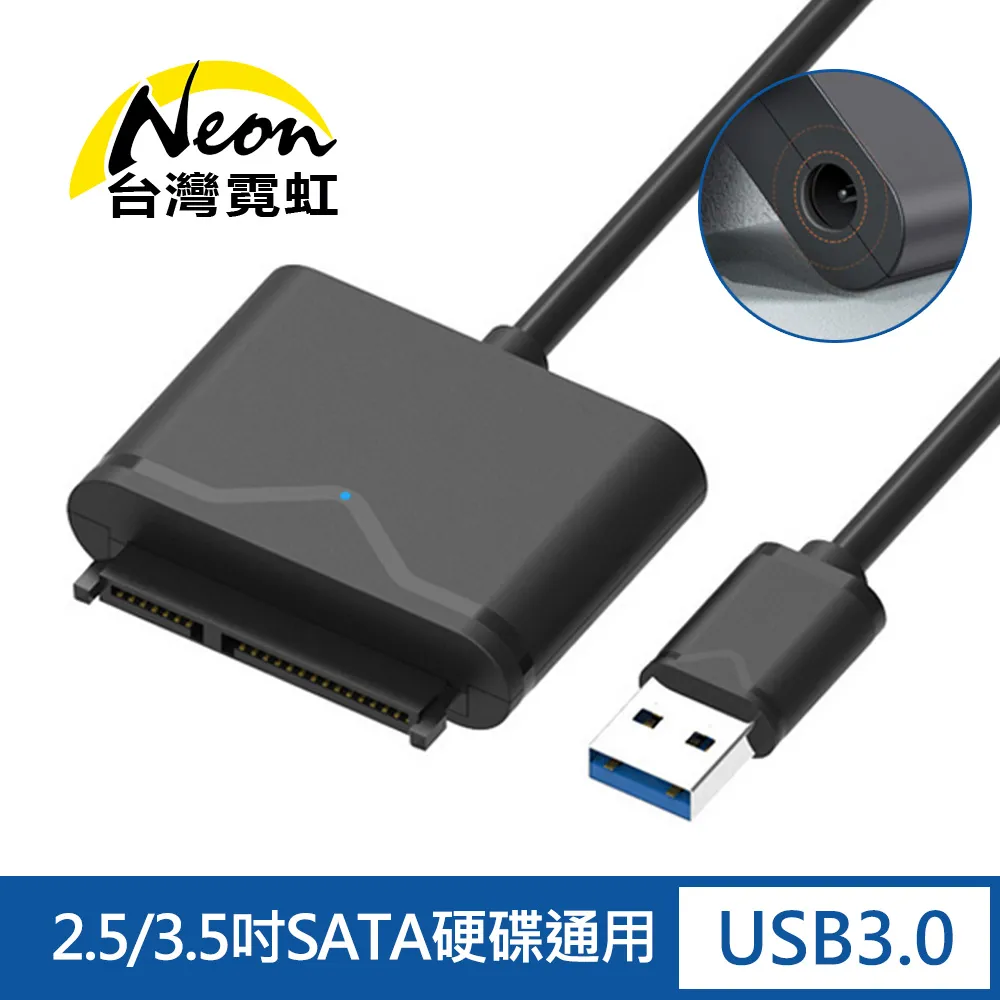 2.5吋 3.5吋 硬碟 USB3.0 轉 SATA 轉接線 SSD HDD 固態硬碟 免驅動 0.3M 30cm 歷史價格詳細信息