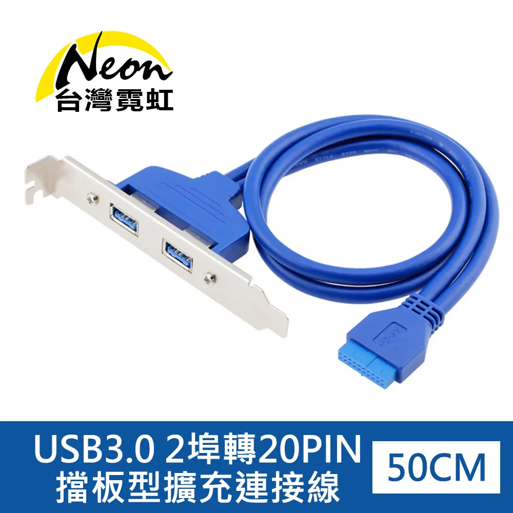 USB3.2擋板線19PINTYPE-E轉type-C前置C母機箱PCI位10Gbps短扁線 歷史價格詳細信息